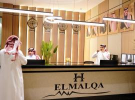 الملقى للاجنحة الفندقية，位于艾卜哈的酒店