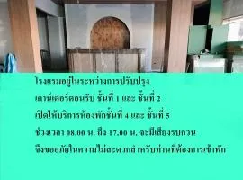 S2S皇后庄酒店