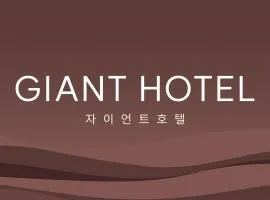 Daegu Dongseongro Giant Hotel
