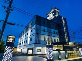 パサディナホテル11 市原店，位于Ichihara的酒店