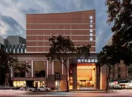珠海桔子水晶拱北口岸酒店