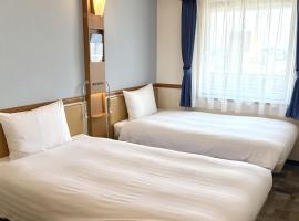 Toyoko Inn Wako-shi Ekimae，位于和光市的酒店