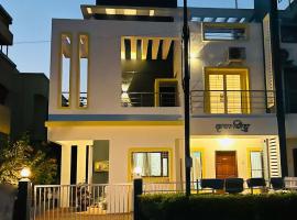 Krupasindhu Homestay Ratnagiri，位于Hatkamba的酒店