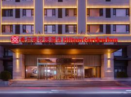 太原解放路希尔顿花园酒店，位于太原太原武宿国际机场 - TYN附近的酒店