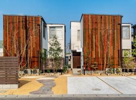 Rakuten STAY HOUSE x WILL STYLE Hachimanbori，位于近江八幡市的酒店