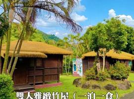 海盜村Pirate，位于竹山的酒店