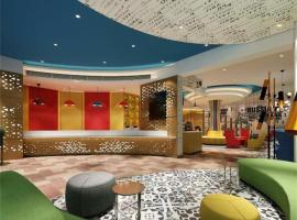 ibis Styles Beijing Capital Airport Hotel，位于北京北京首都国际机场 - PEK附近的酒店