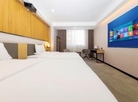 Nanxing Hotel，位于广州的酒店