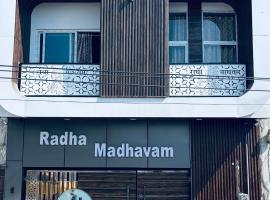 Radha Madhavam Luxurious Boutique Stay，位于马图拉的民宿