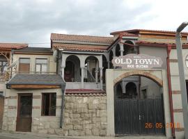 Old Town Akhaltsikhe，位于阿哈尔齐赫的酒店