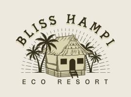 Bliss Hampi Eco Resort，位于亨比的酒店