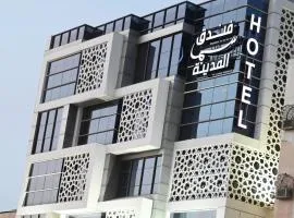 فندق سما المدينة