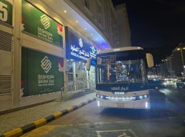فندق كنوز العنود مكة للغرف والشقق المفروشة توصيل مجاني للحرم - Knoz Al Anood Hotel Makkah For Furnished Rooms and Apartments Free Shuttle Service，位于麦加的酒店
