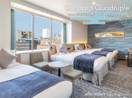 HOTEL MYSTAYS Kanazawa Katamachi，位于金泽的酒店