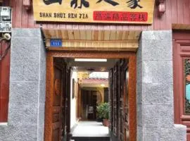 Shanshuirenjia High-end Boutique Inn