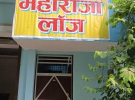 Maharaja Lodge，位于Farrukhābād的酒店