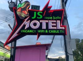 JS Motel，位于加拉信的带停车场的酒店