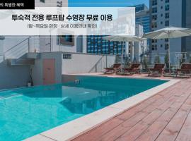 Jamsil Orosie Tourist Hotel，位于首尔的酒店