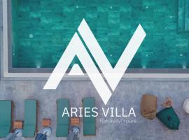 Aries Villa Albania，位于Vorë的酒店
