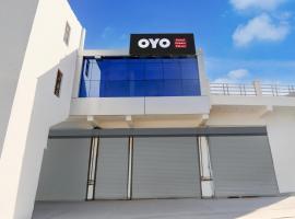 HOTAL O DREAM PALACE，位于戈勒克布尔的酒店