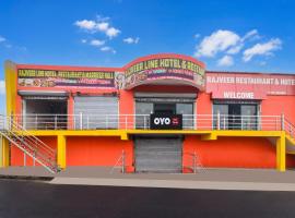 Hotel O Rajveer Hotel，位于Rāmgarh的酒店