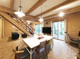 旧軽井沢 AZ-BASE Karuizawa，位于轻井泽的酒店