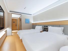全季酒店（上海国际旅游度假区崇溪路店) - 近上海迪斯尼，位于上海上海浦东国际机场 - PVG附近的酒店