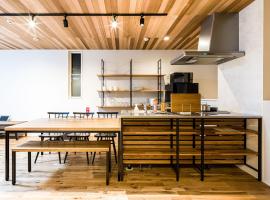 Rakuten STAY HOUSE x WILL STYLE Hagi Nishitamachi，位于萩市的酒店