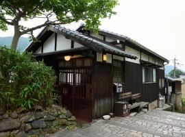 鞆猫庵 Tomo Nyahn，位于福山的酒店