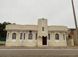 منزل خاص ثلاث غرف ومجلس وصالة，位于塞拉莱的酒店