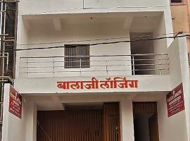 Balaji Lodging，位于加姆布的酒店