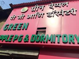 Ahlan Green Apple Dormitory，位于孟买的酒店