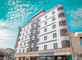 Danzha Hotel 2，位于埃尔比勒的酒店