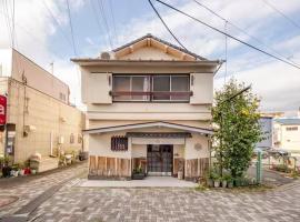 guest house giwa，位于三岛市的酒店