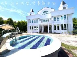 夢幻城堡民宿