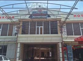 Shohruh Hotel，位于Guliston的酒店