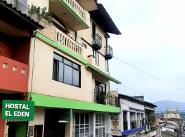 Hotel El Eden 6 personas 4，位于萨卡特兰的青旅