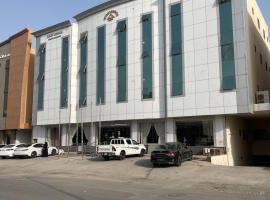 Quiet Rooms 1，位于利雅德的带停车场的酒店