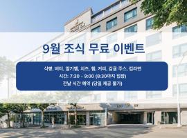 Hotel Zinc，位于西归浦市的酒店