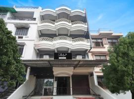 Super Collection O Rajapur Circuit House，位于Civil Lines的酒店