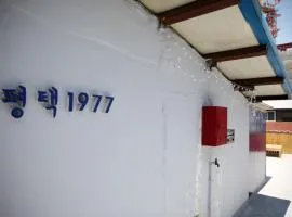Pyeongtaek 1977 Stay