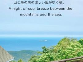 熱海仲夏 初島を臨む，位于热海的酒店
