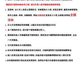 关子岭林桂园石泉会馆，位于白河的酒店