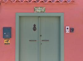 Casa di Nonno，位于Agi&aacute;sos的乡村别墅