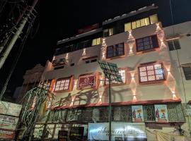 Haritwal Guest House，位于瓦拉纳西的酒店