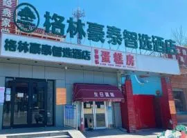 GreenTree Inn Express Beijing Fangshan District Doudian Road Jin Yuan