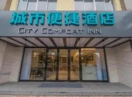 City Comfort Inn Kunshan Development Zone Penglang Xinxing Middle Road