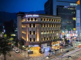 明洞多玛酒店，位于首尔的酒店