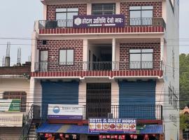 Hotel Atithi Devo Bhava，位于Lālbhitti的酒店