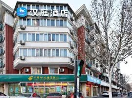 Hanting Hotel Tianjin Nankai Erwei Road Metro Station